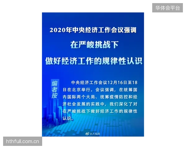 海地队的后勤团队面临严峻挑战，需在三个国家、多种气候区之间高效协调球队的食宿与训练。