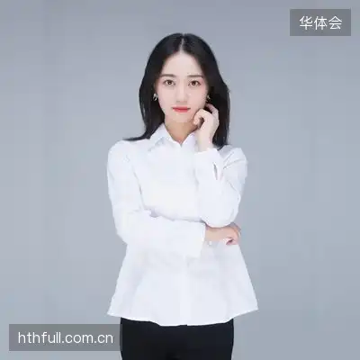 展遥
